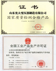 湛江变压器厂家生产许可证